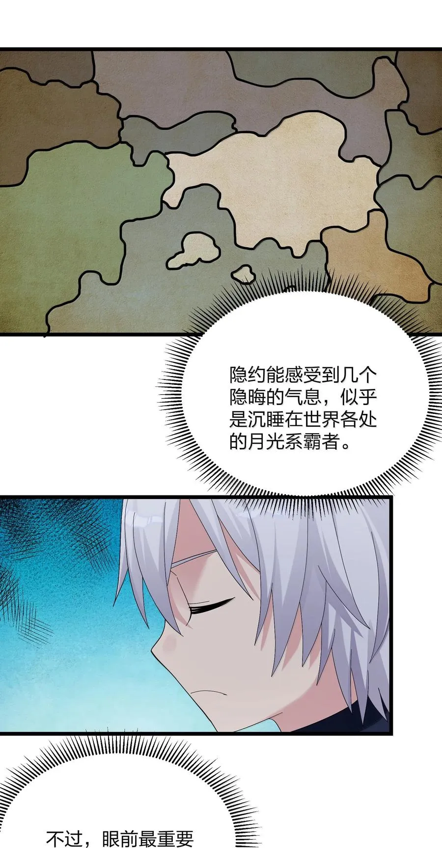 84 柳素弦59