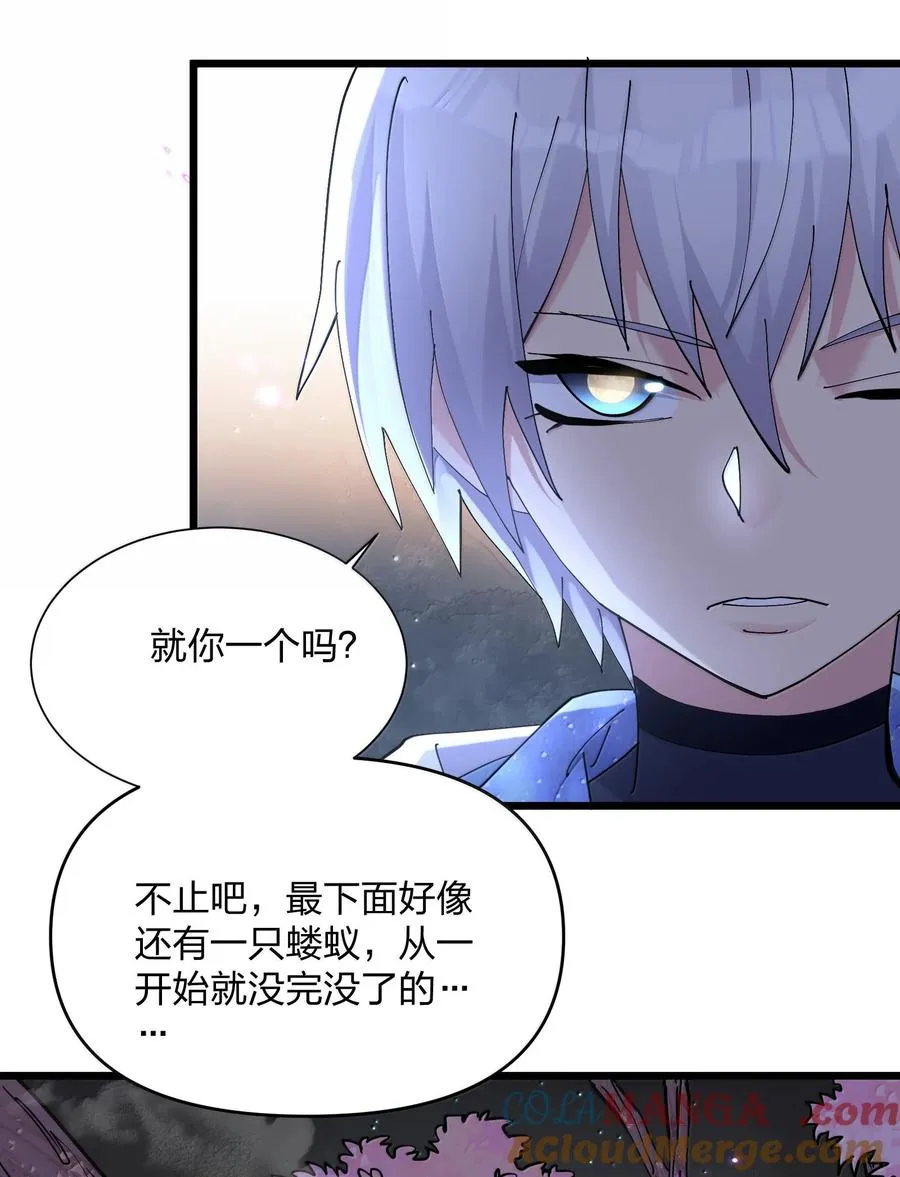 76 异变突生！36