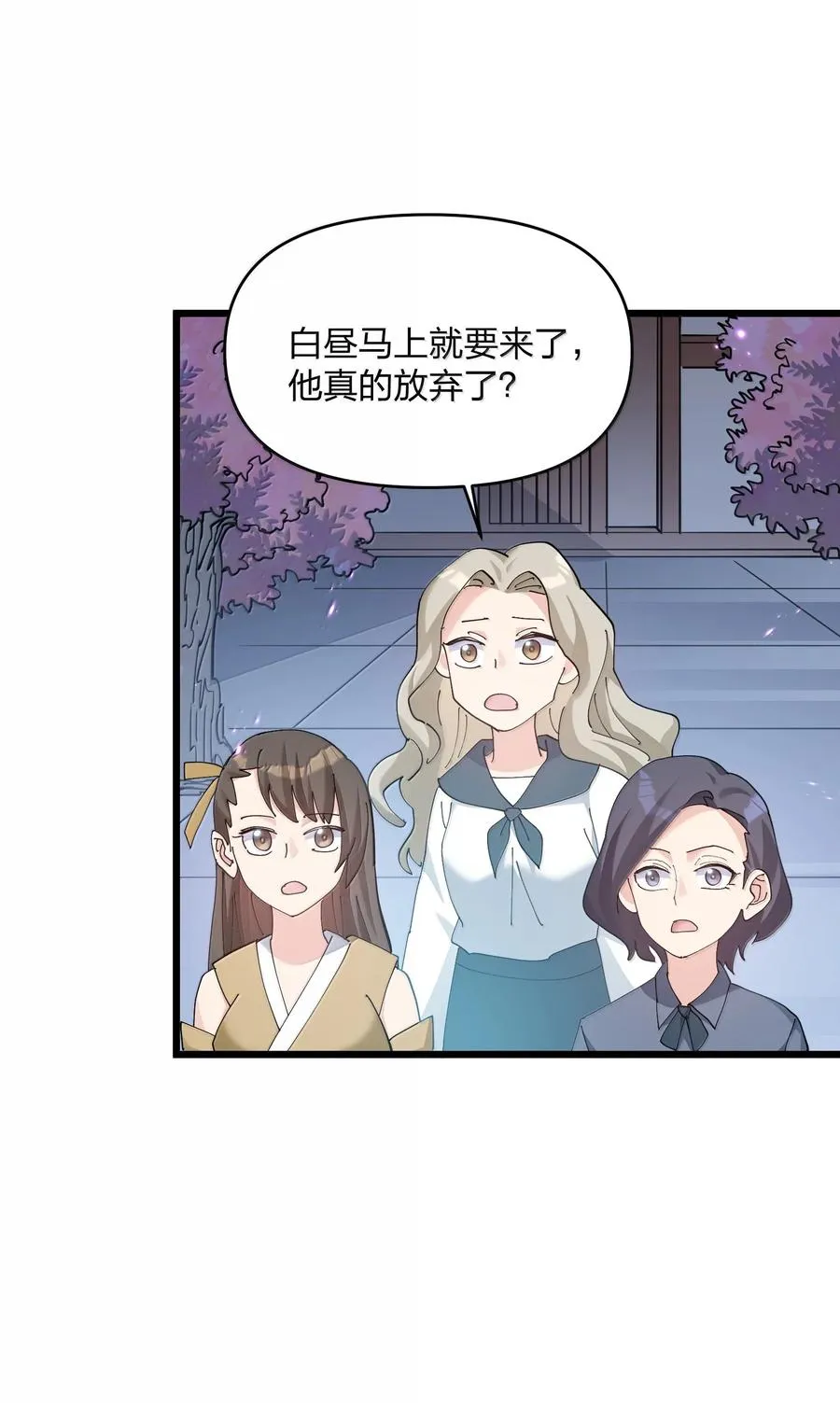 76 异变突生！17