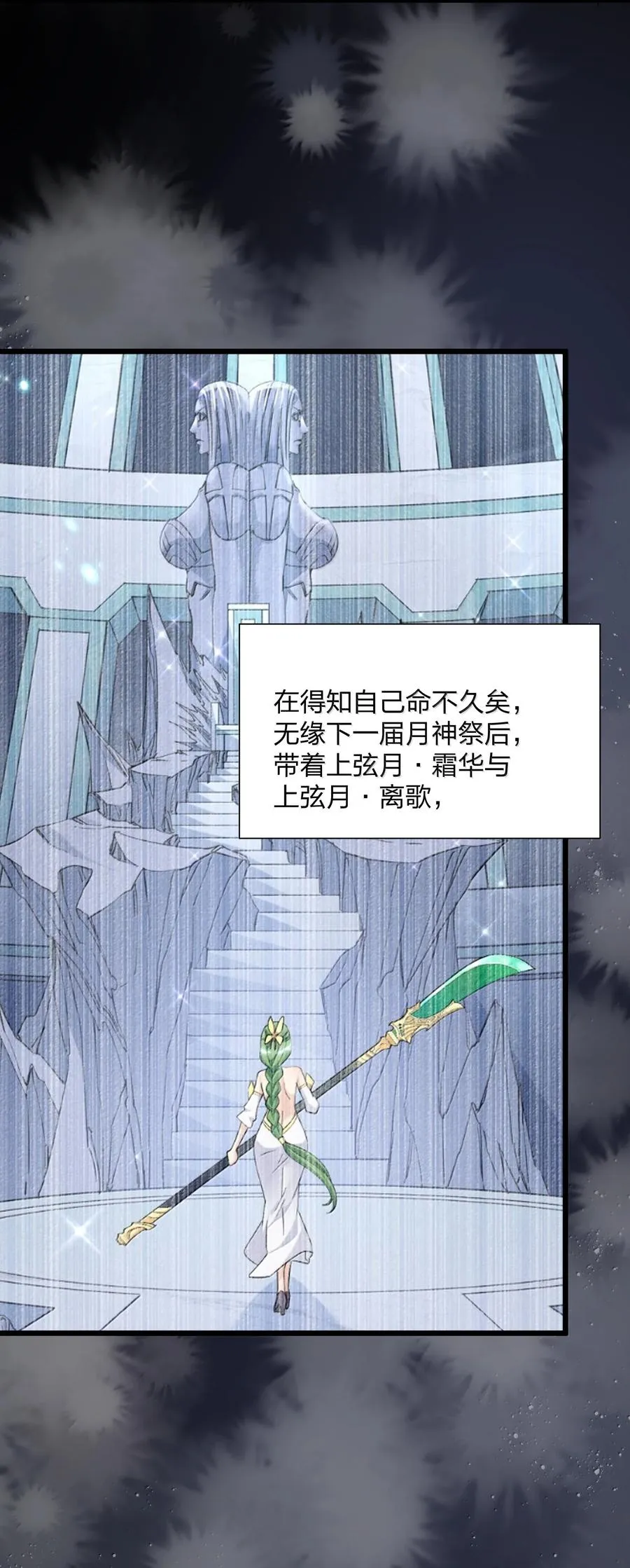 84 柳素弦22