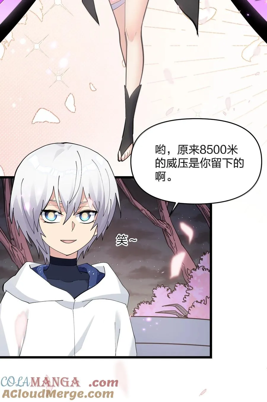 76 异变突生！3