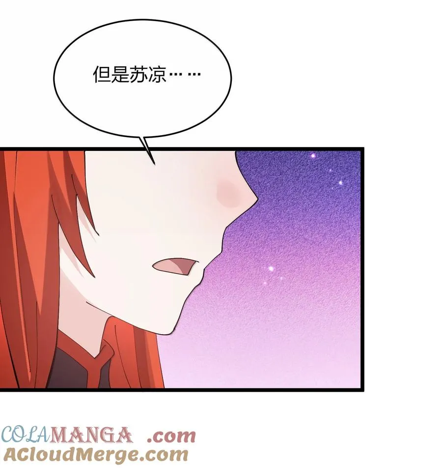83 冲破9
