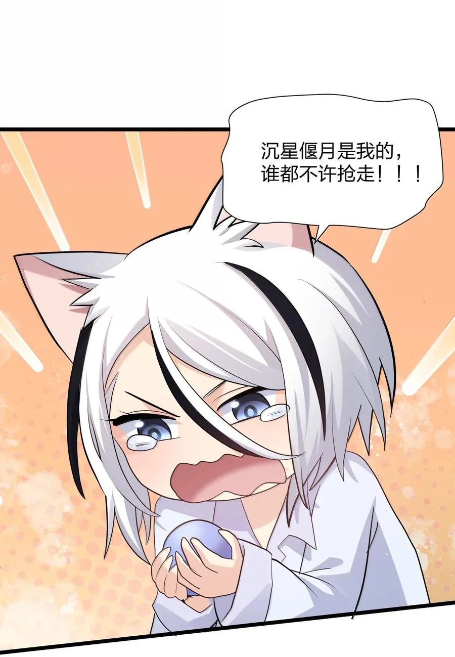 87 登顶！奖励！47