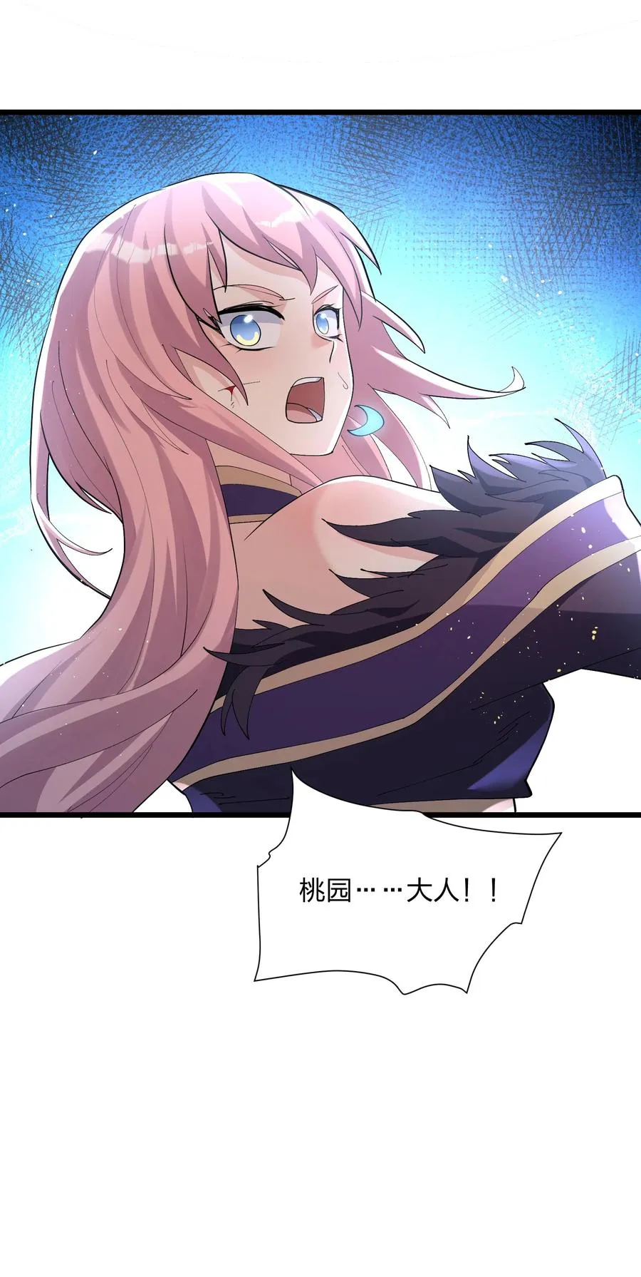 79 最完美的缺月体41