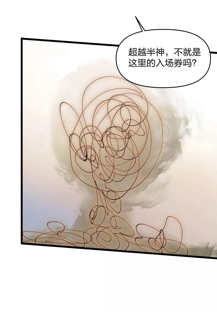 87 登顶！奖励！11