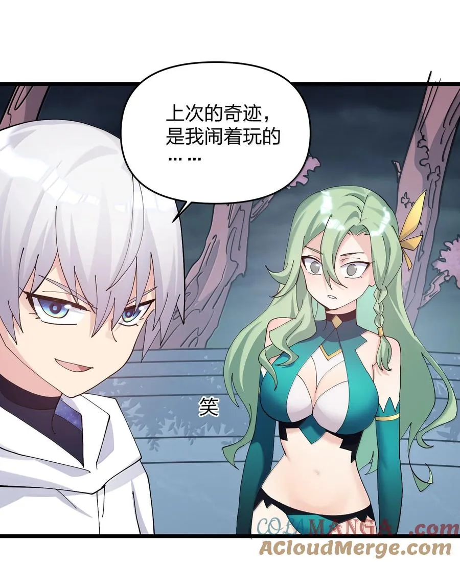 80 霸主危机？！45