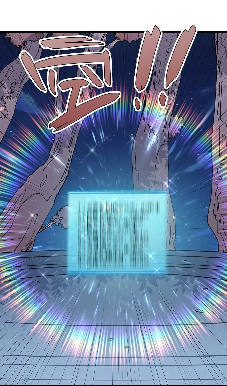 79 最完美的缺月体62