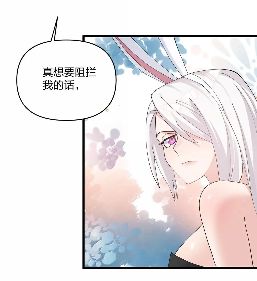 82 对战拂袖白玉卿！55