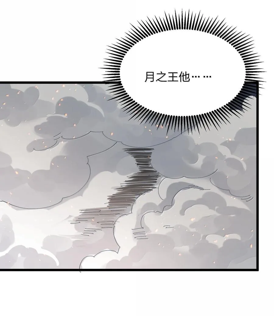 77 沉星偃月，回归！7