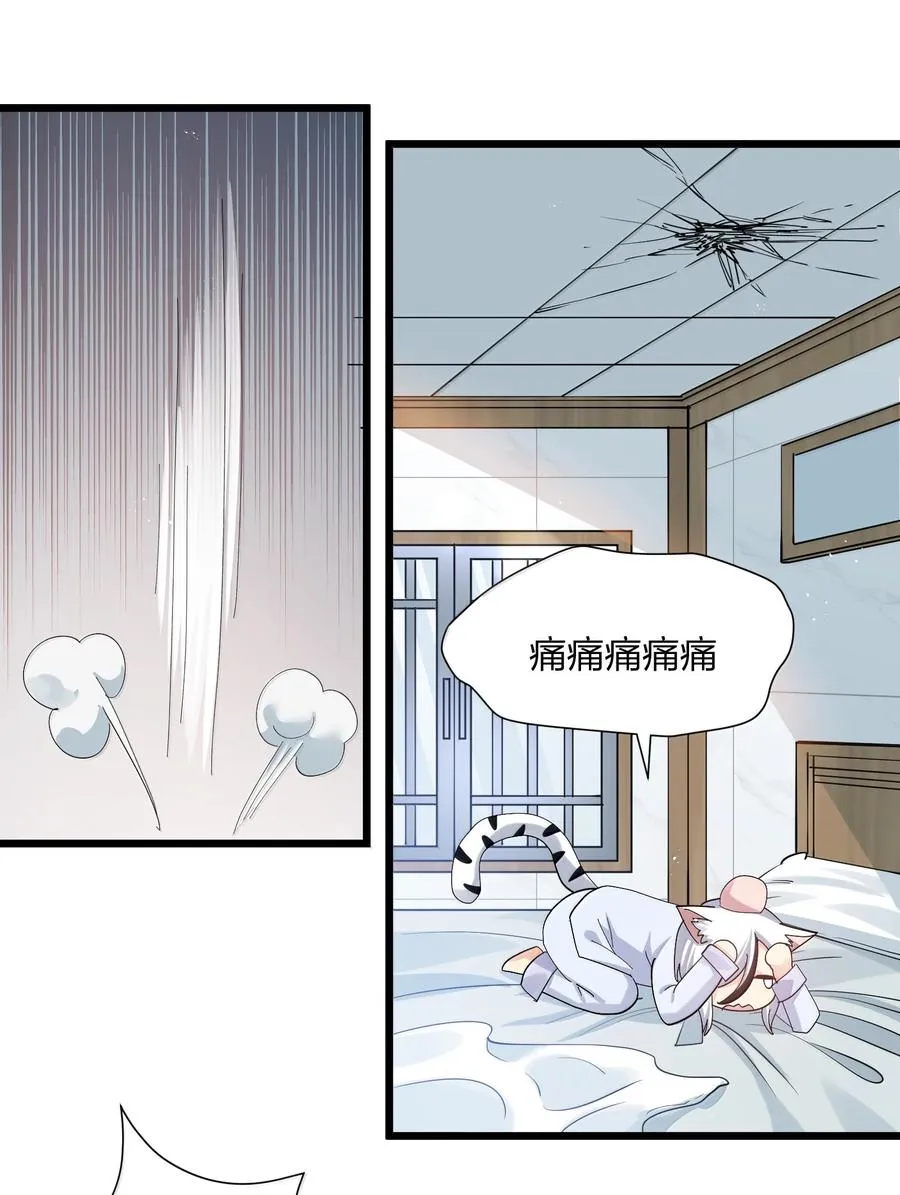 87 登顶！奖励！43
