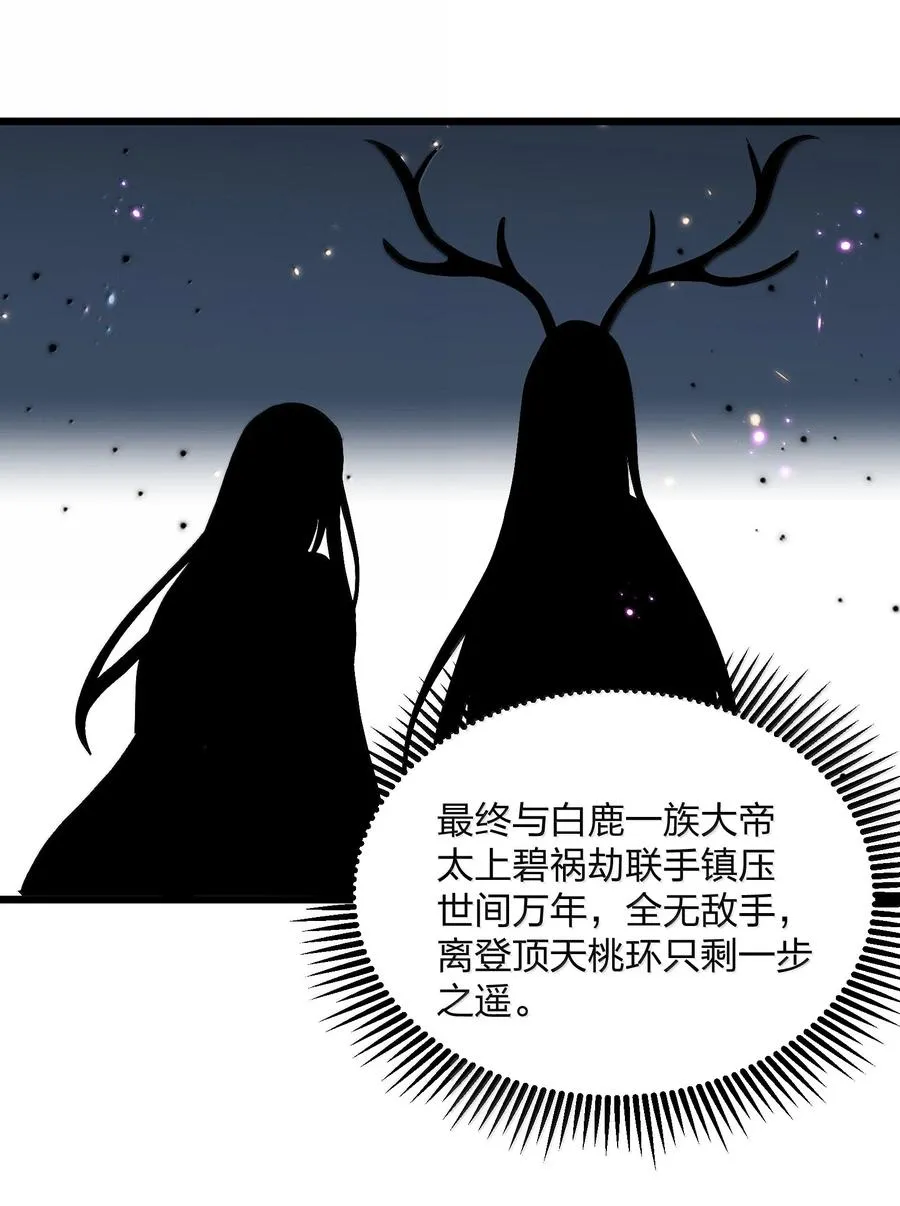85 初代恋人58