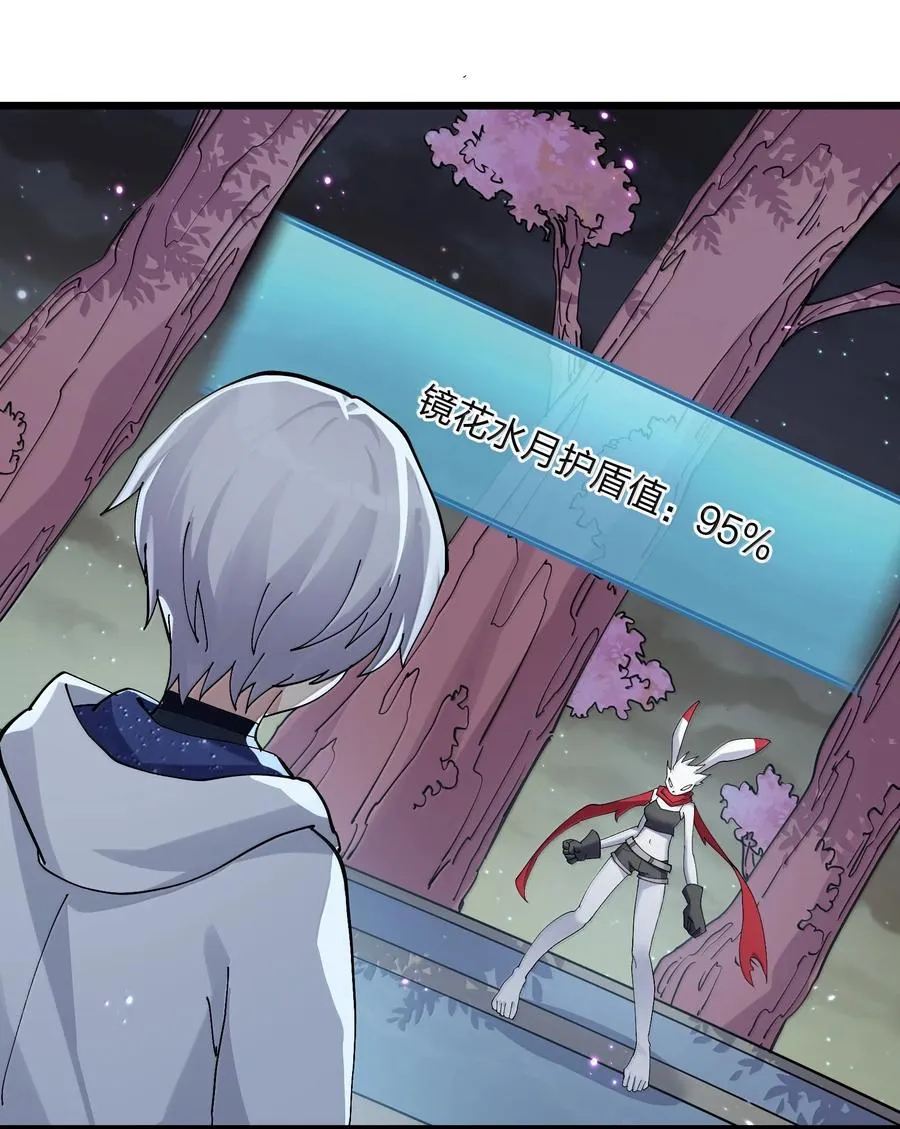 77 沉星偃月，回归！10