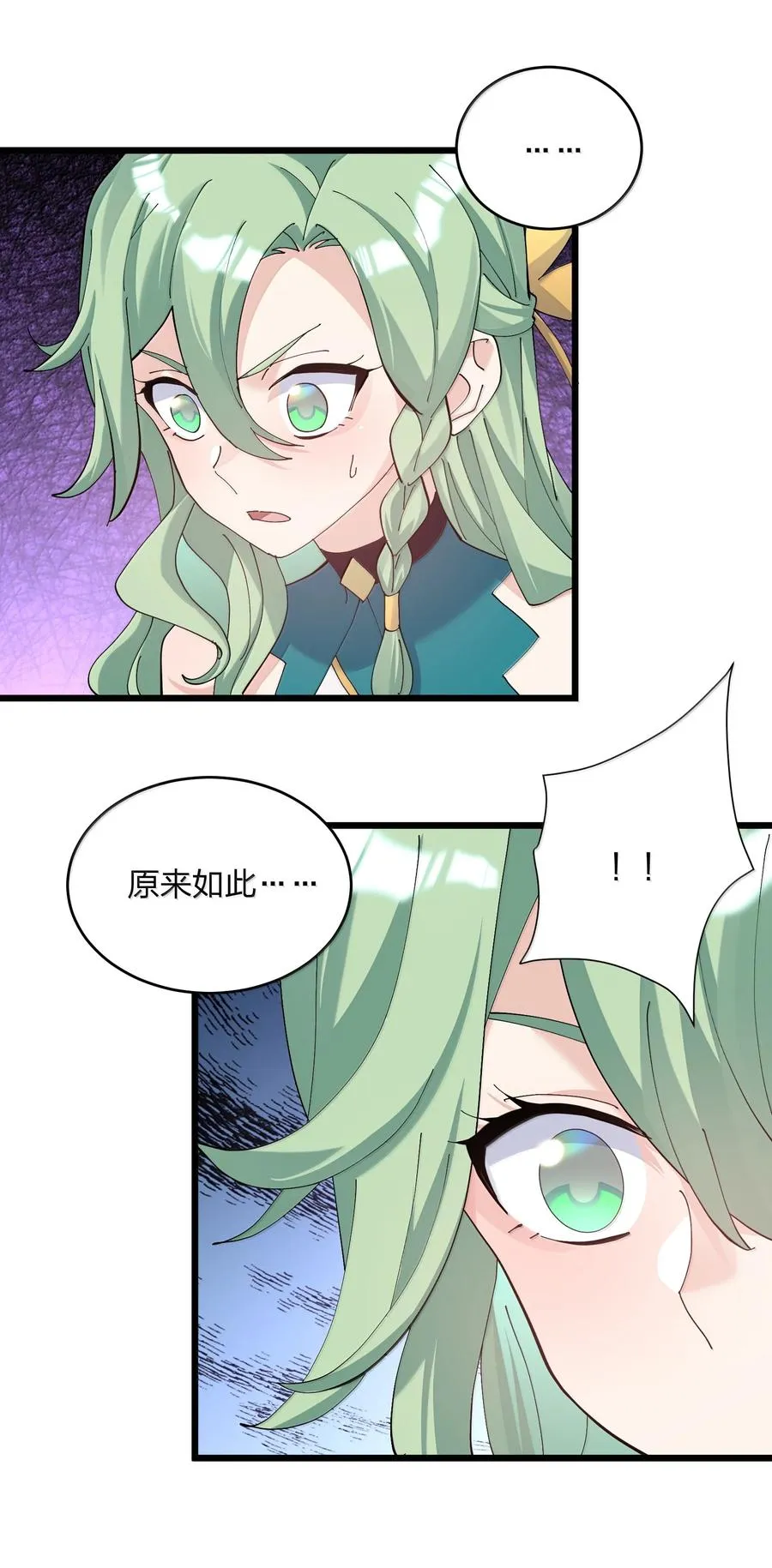 84 柳素弦41