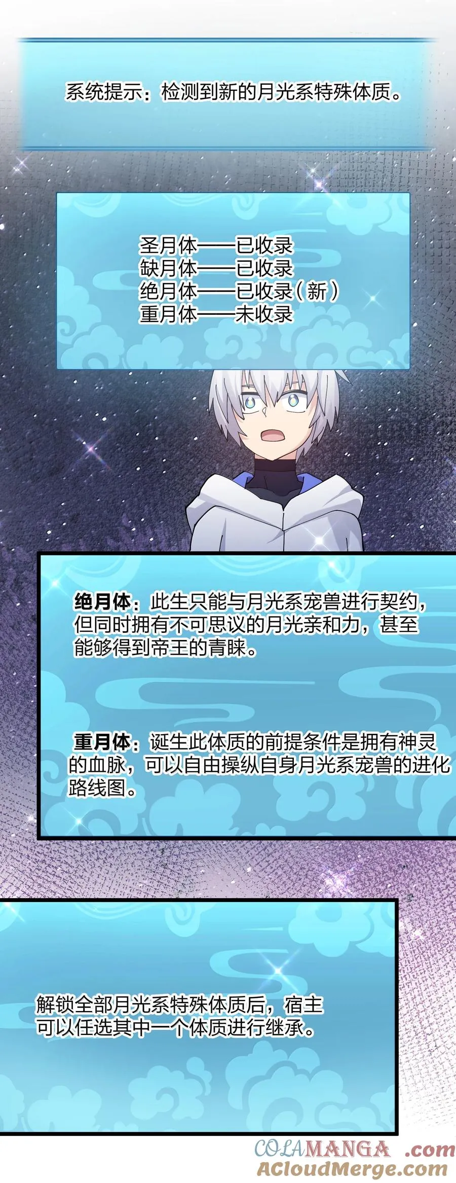 81 奇迹再现48