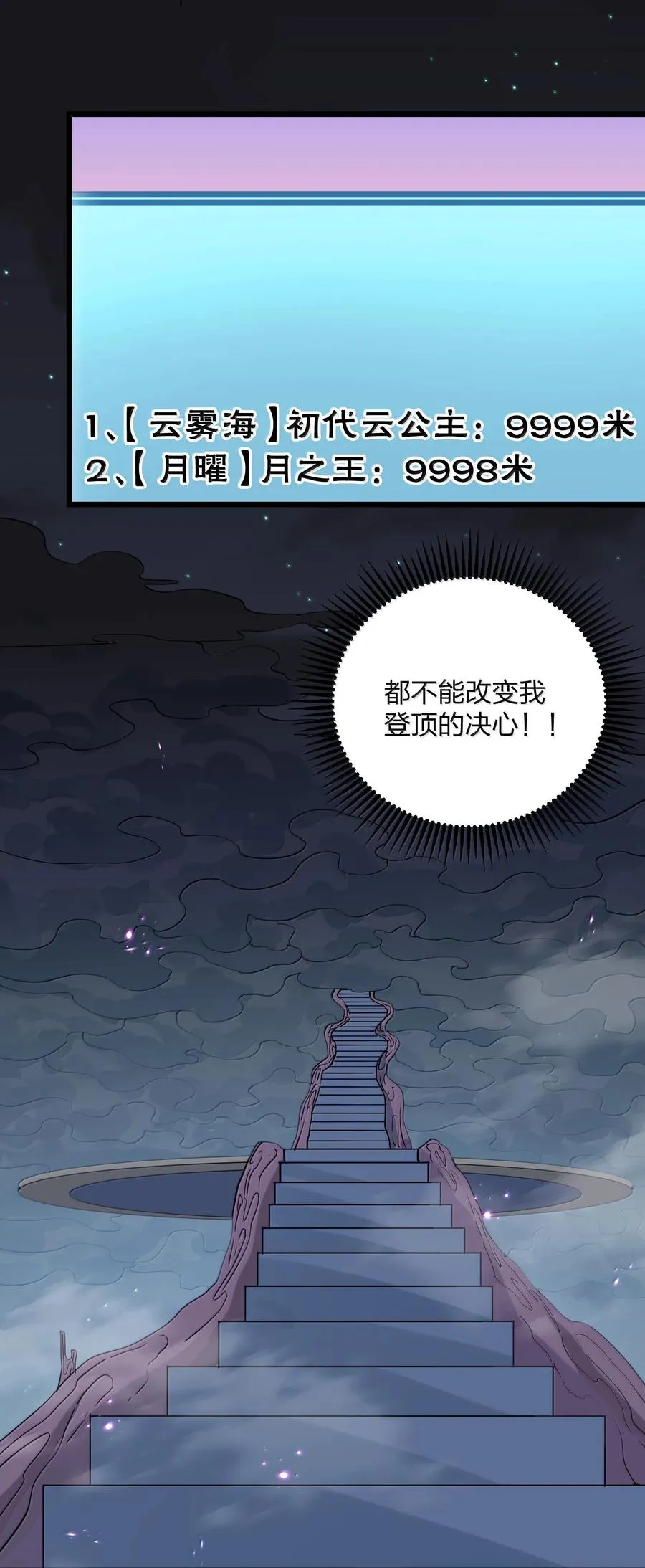 85 初代恋人46
