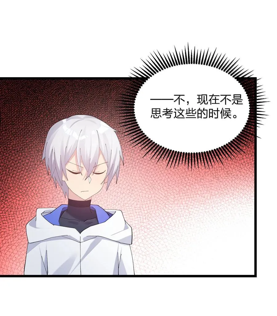 85 初代恋人44