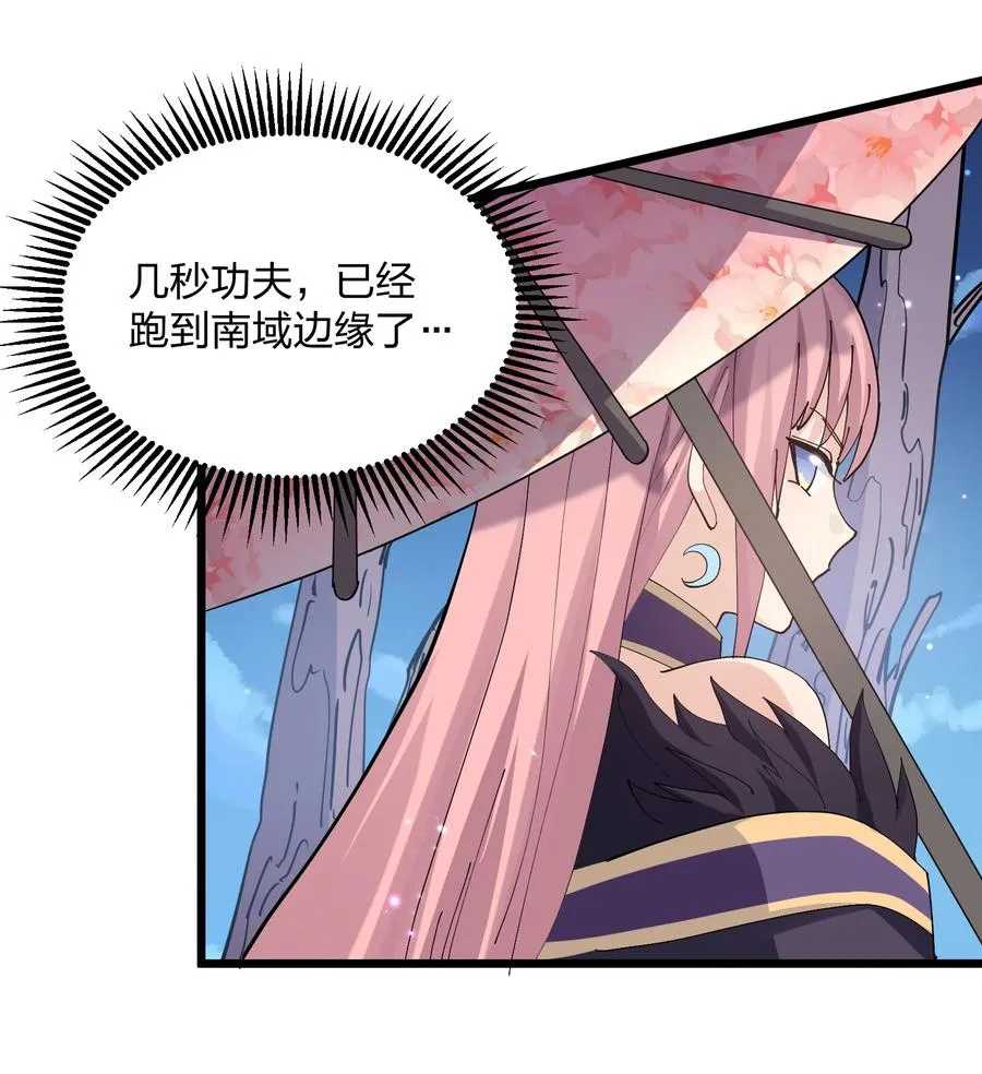 79 最完美的缺月体2
