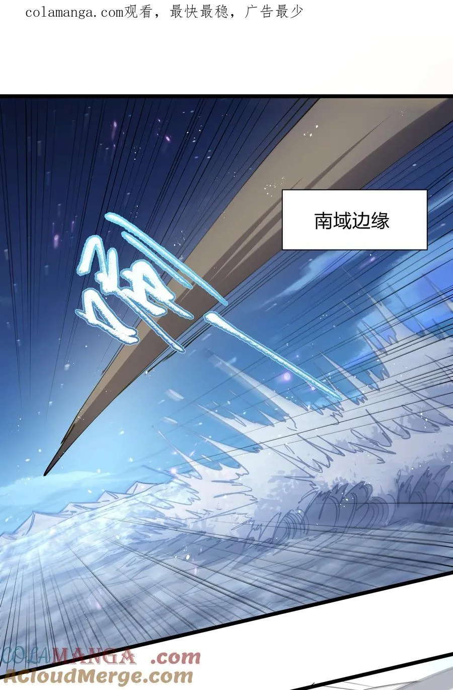 79 最完美的缺月体0