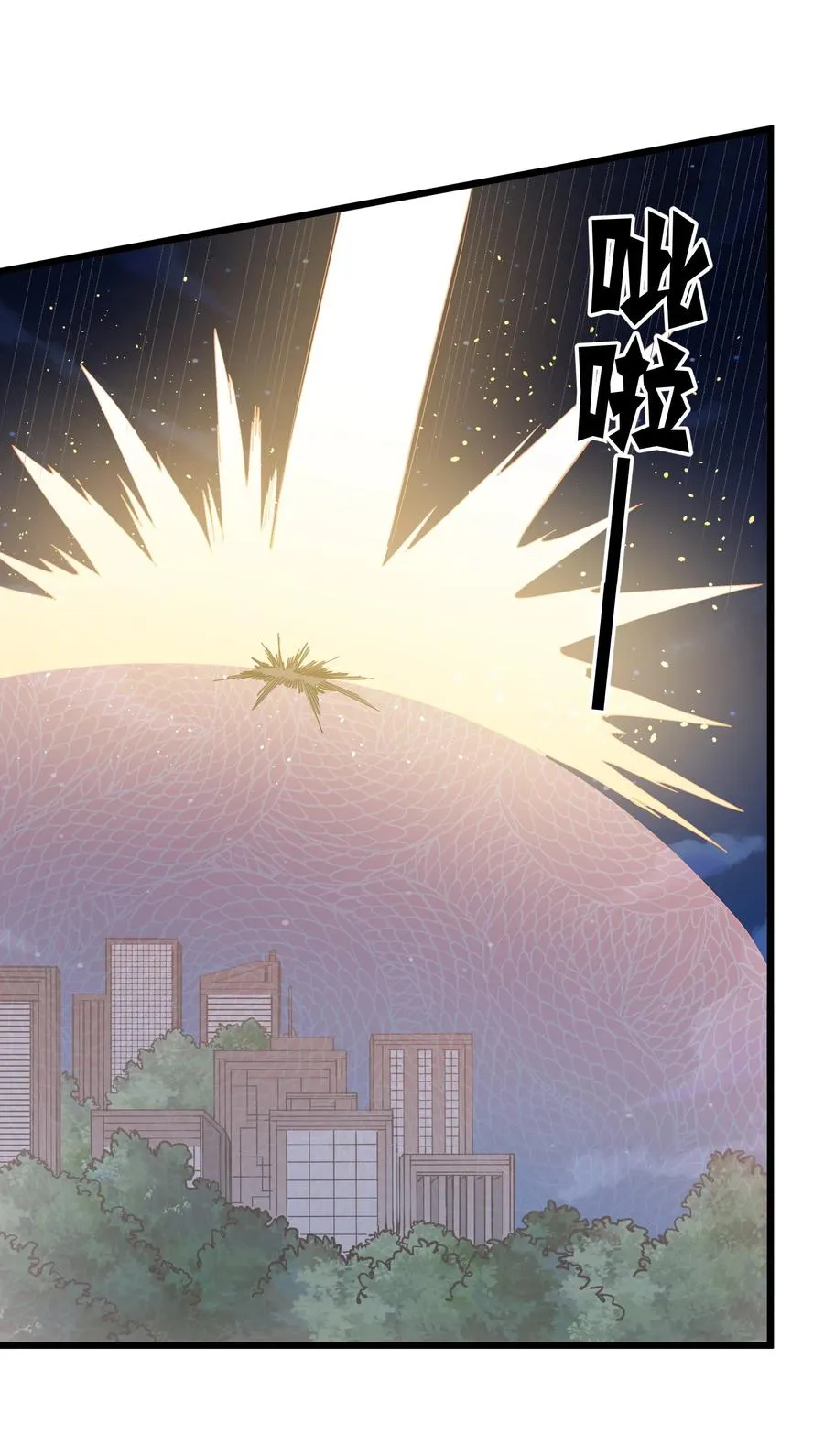 79 最完美的缺月体28