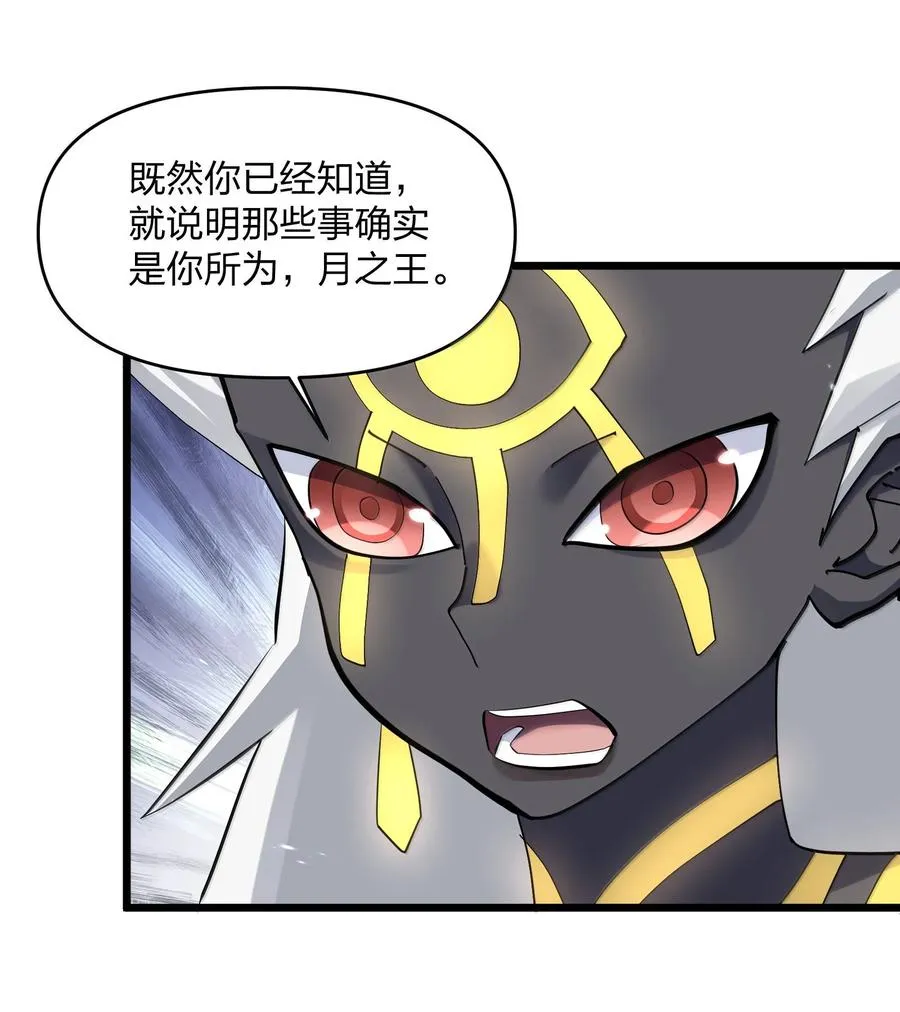 76 异变突生！41