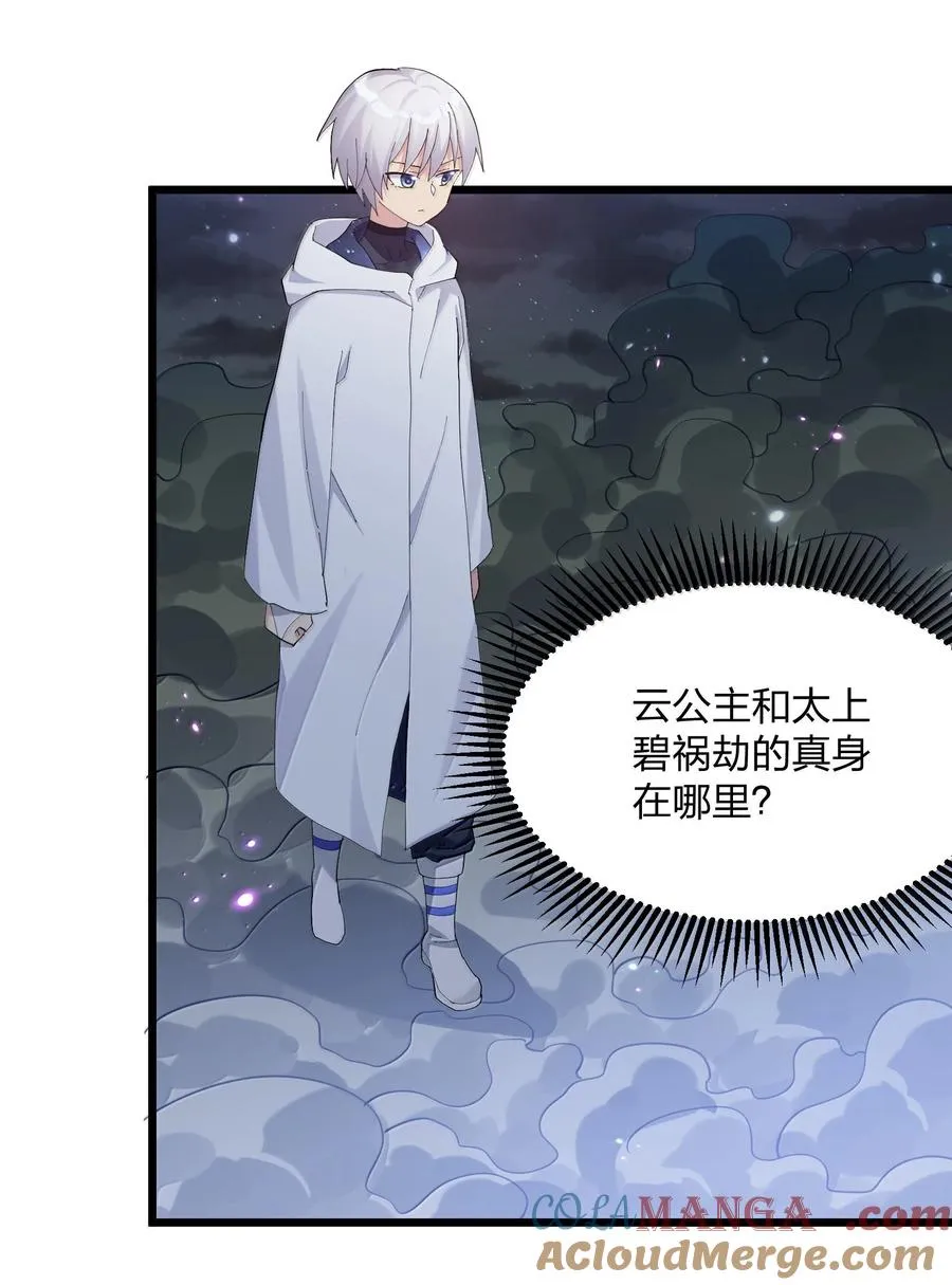 85 初代恋人60