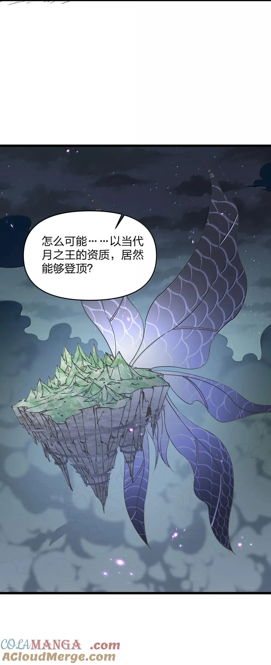 87 登顶！奖励！33