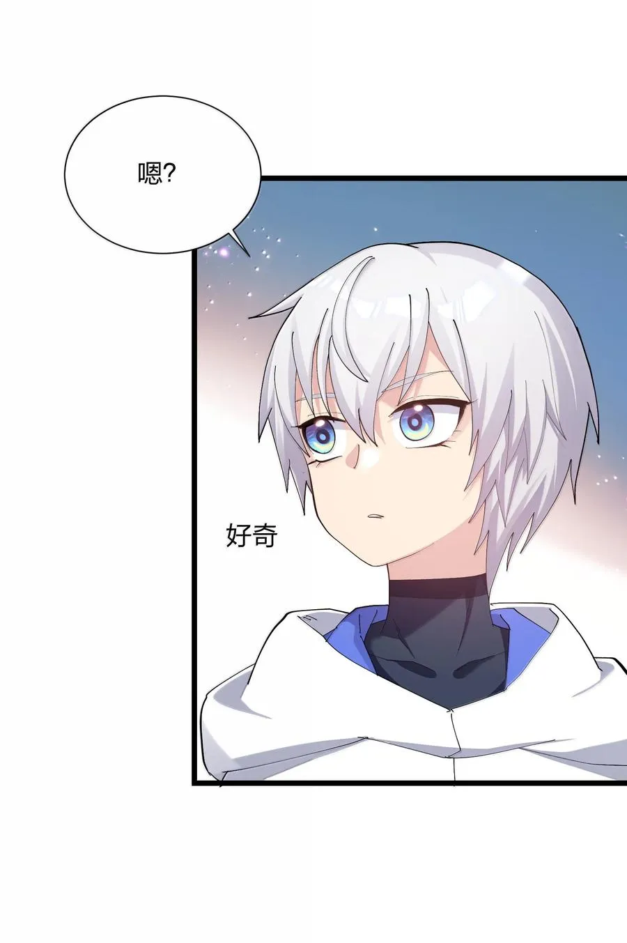 77 沉星偃月，回归！47