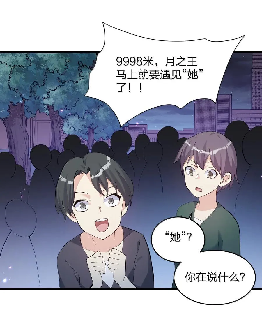 85 初代恋人1