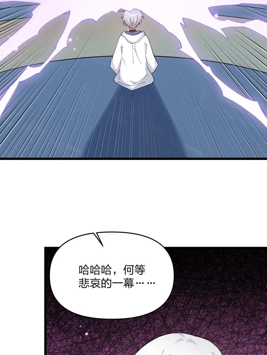 76 异变突生！28