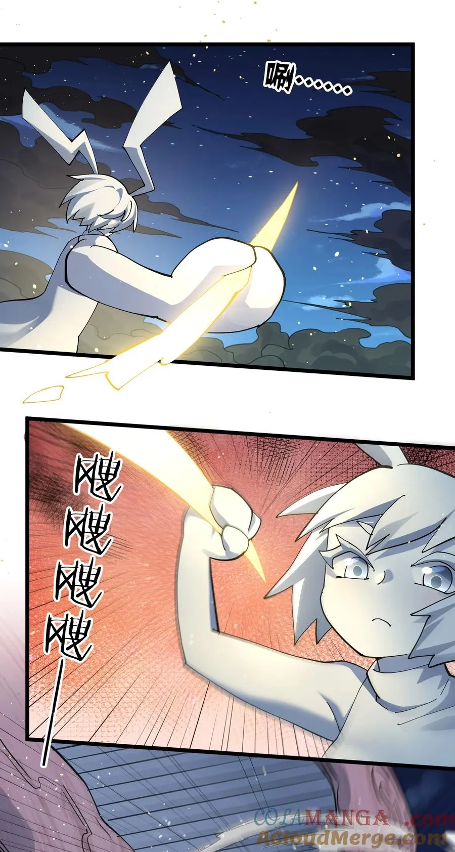 79 最完美的缺月体6