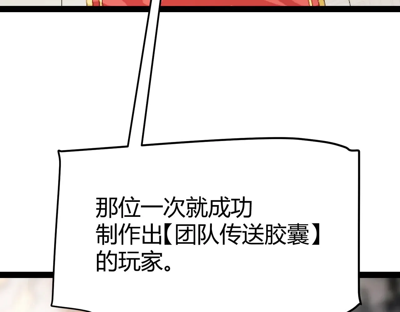 第292话 一致的目标！78