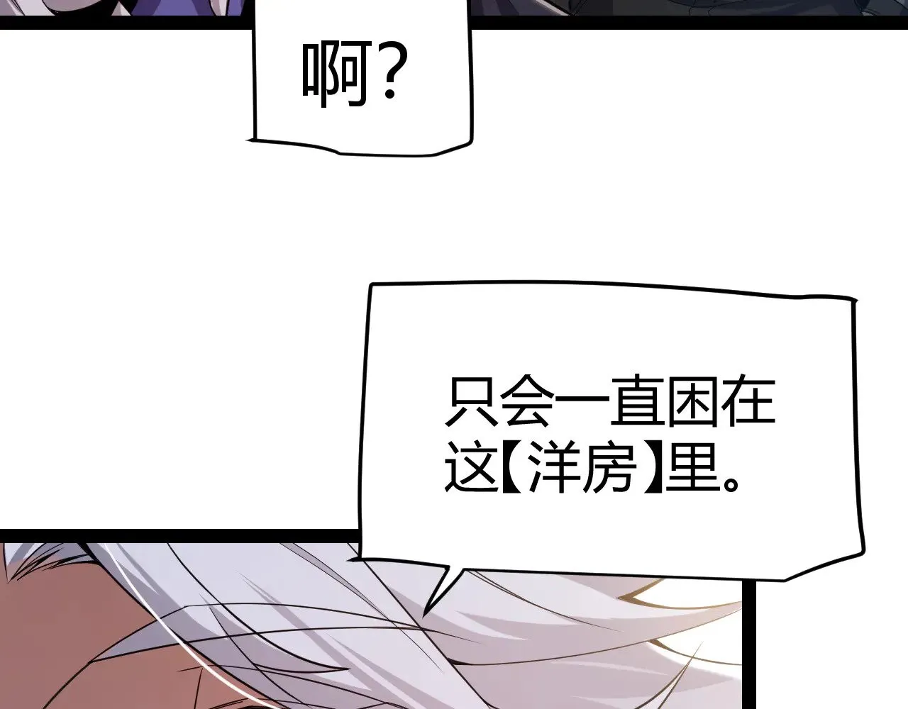 第285话 回归的天娜！57