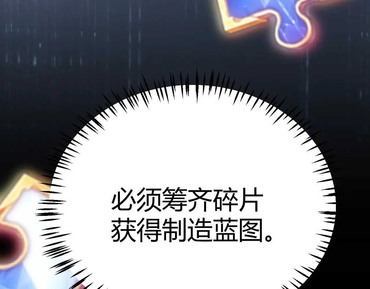 第288话 凌策的选择46