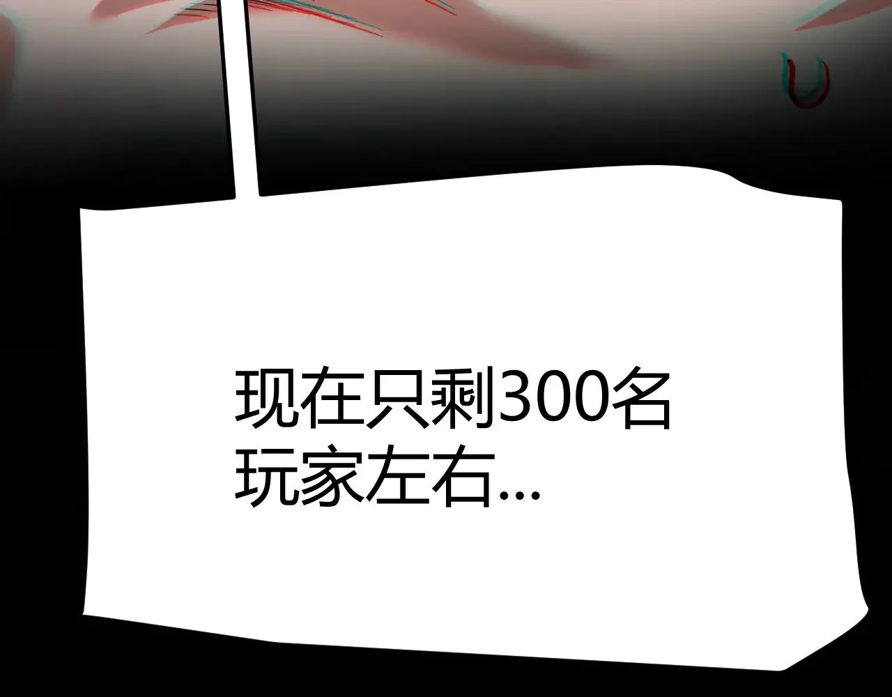 第300话 被暴露的计划？193