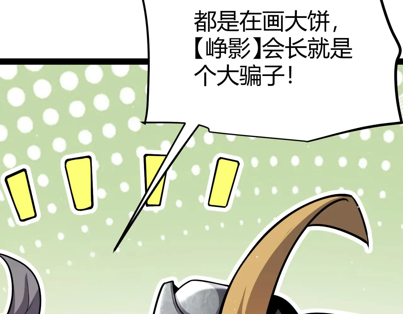 第295话 凌策的计划？28