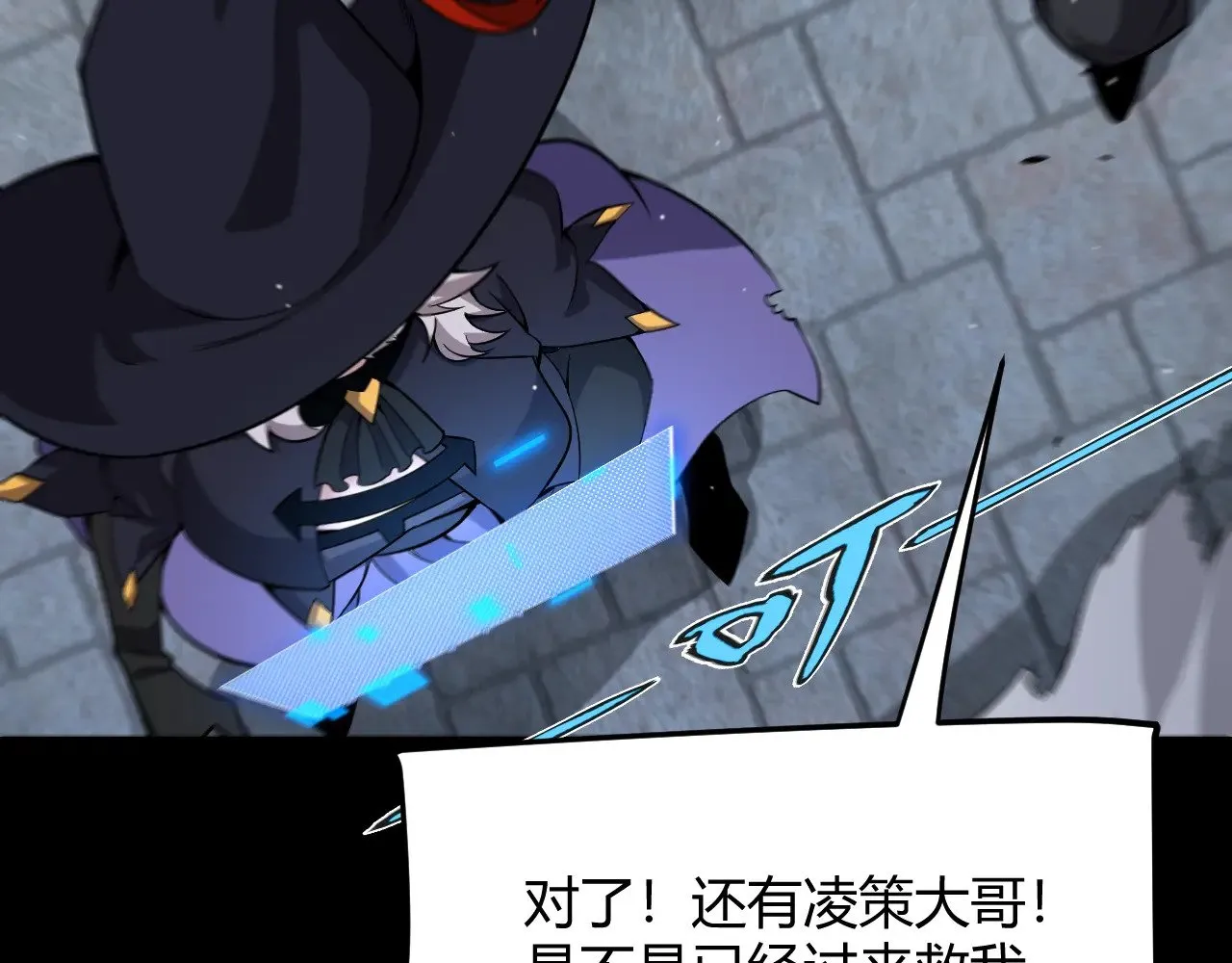 第281话 被复活的少女103