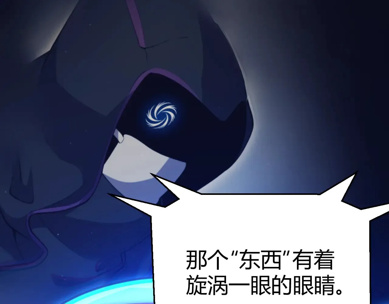 第294话 各点开花38
