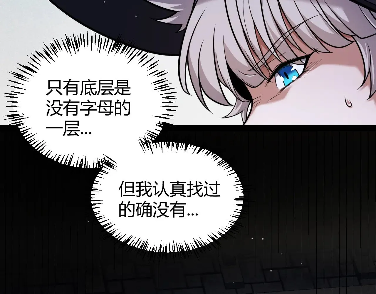 第280话 漫步其中的凌策172