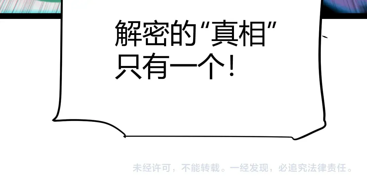第280话 漫步其中的凌策178