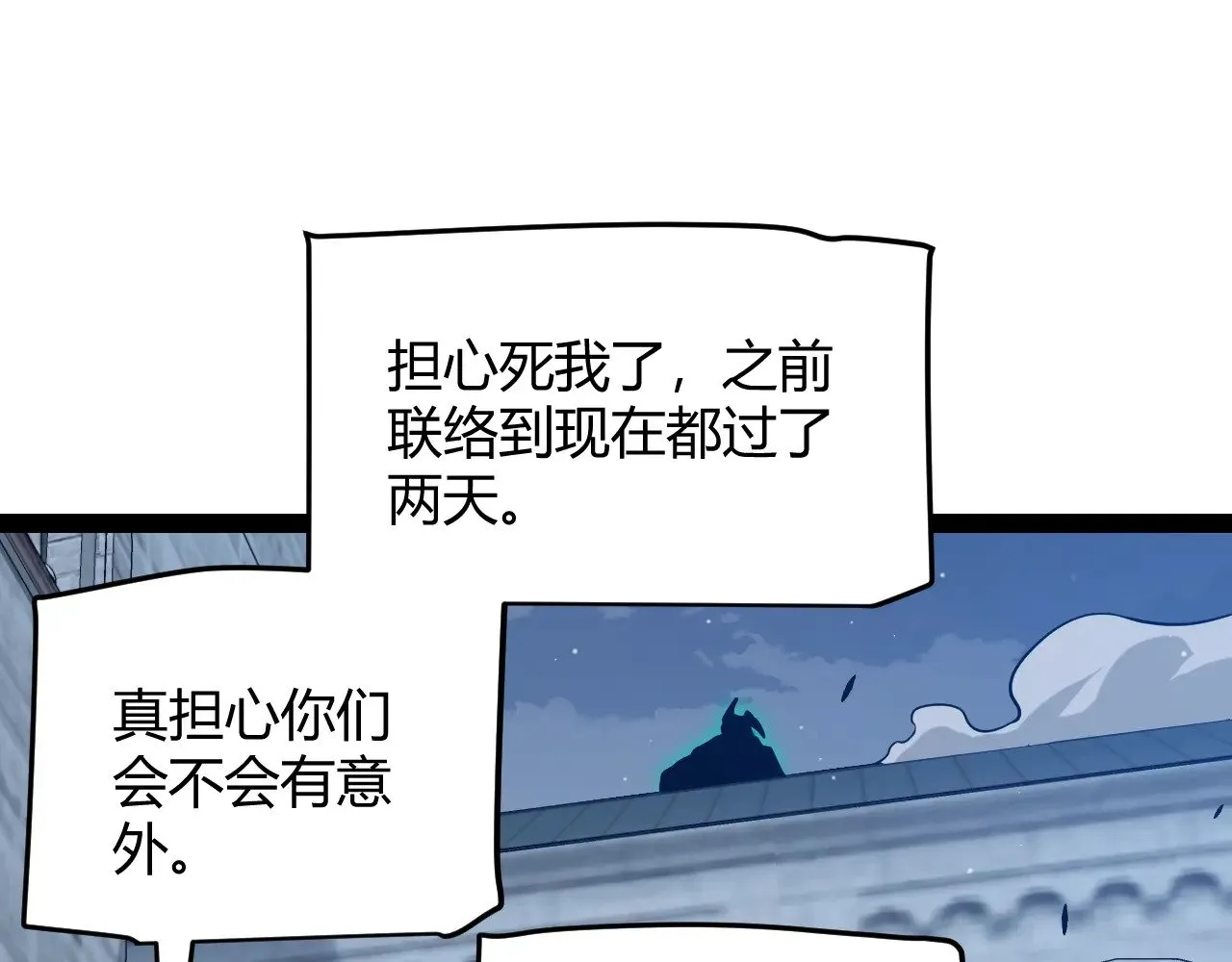 第287话 笼具一心的方法？126