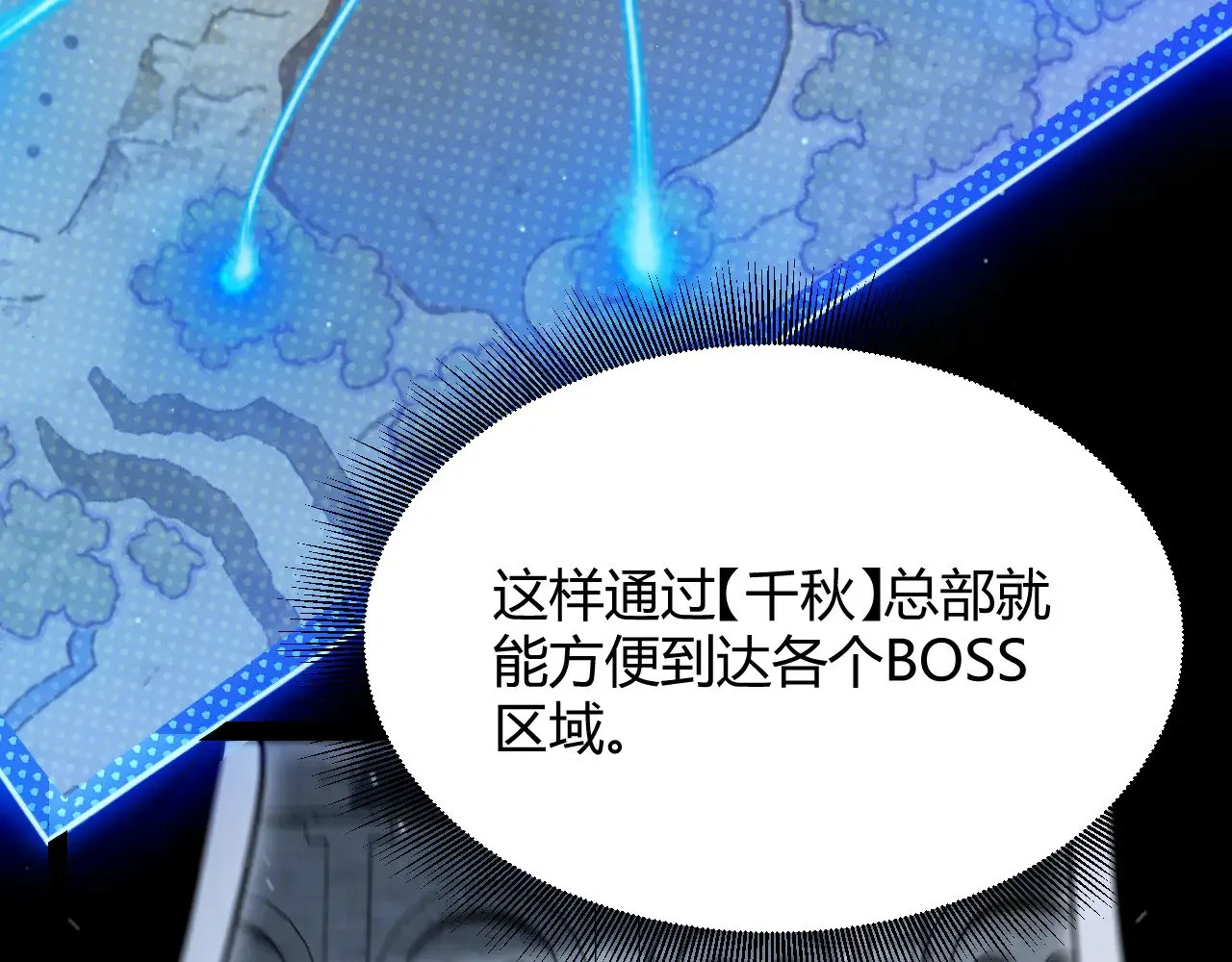 第292话 一致的目标！185