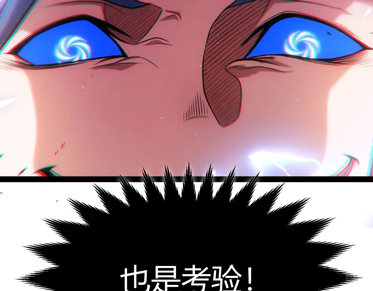第294话 各点开花106