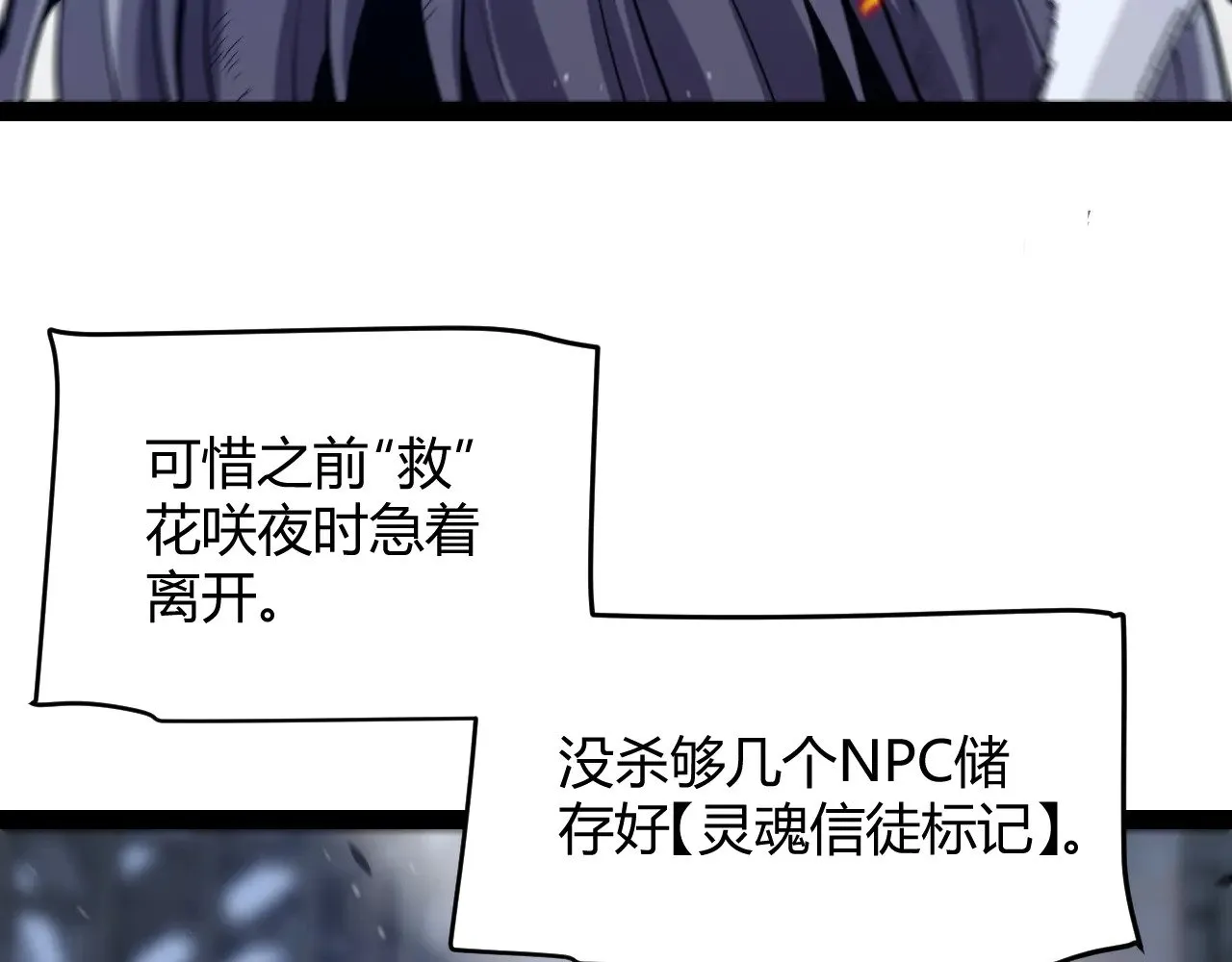 第282话  音之伤145