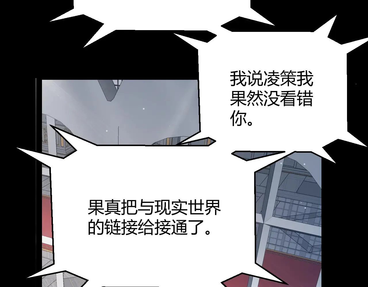 第294话 各点开花22