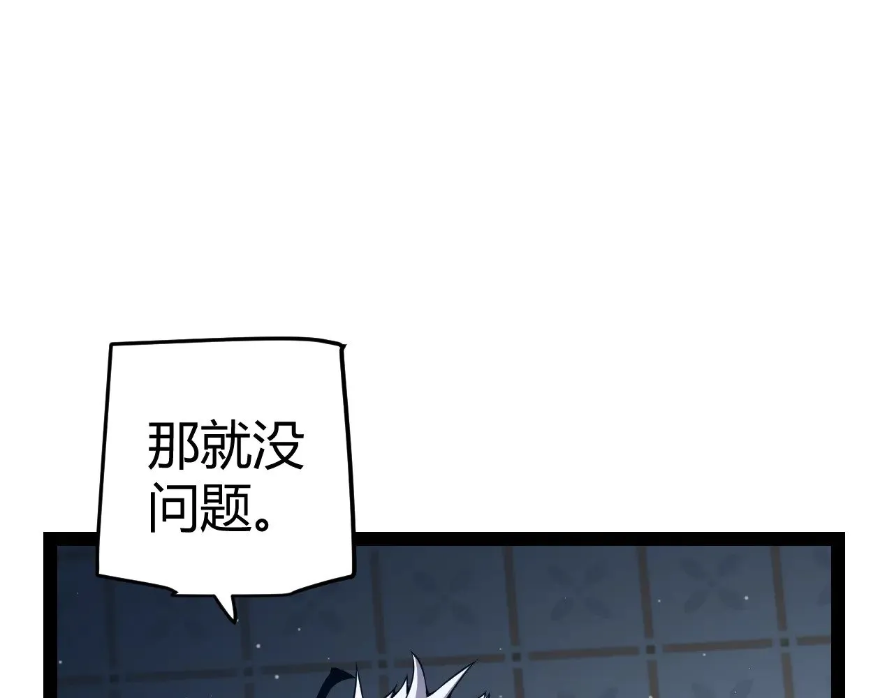 第298话 升级速度！154