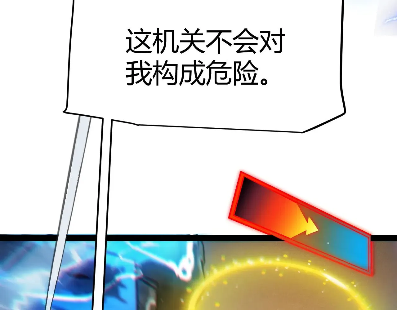 第289话 来自凌策的呼唤47