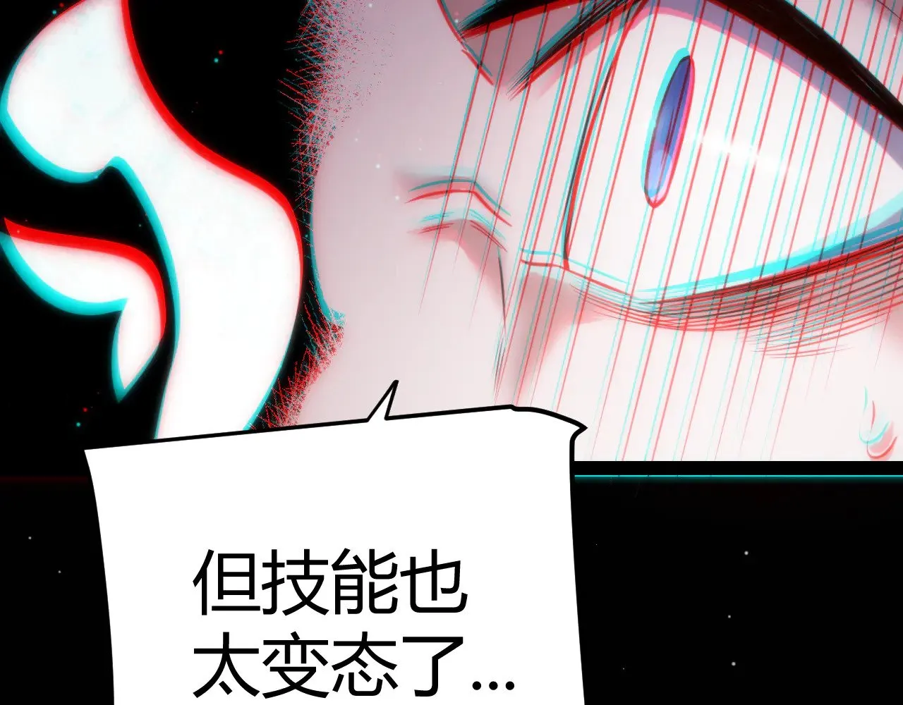 第284话 抓住我！我带你走！94