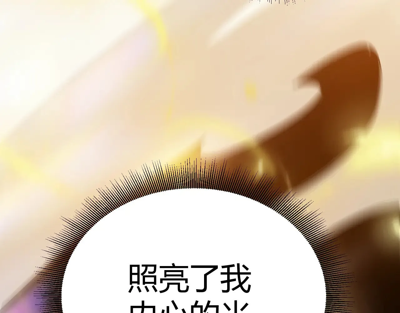 第299话 战胜心魔！134
