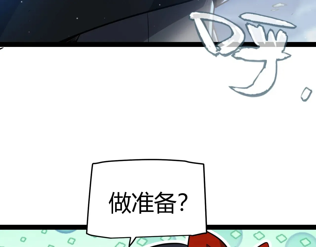 第287话 笼具一心的方法？157