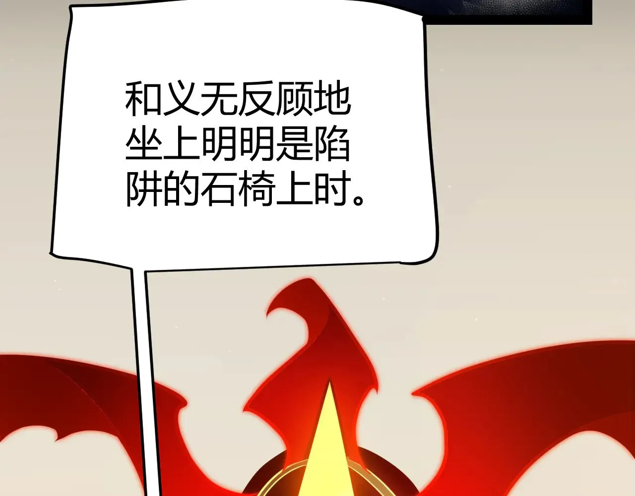 第290话 试探与坦白！104